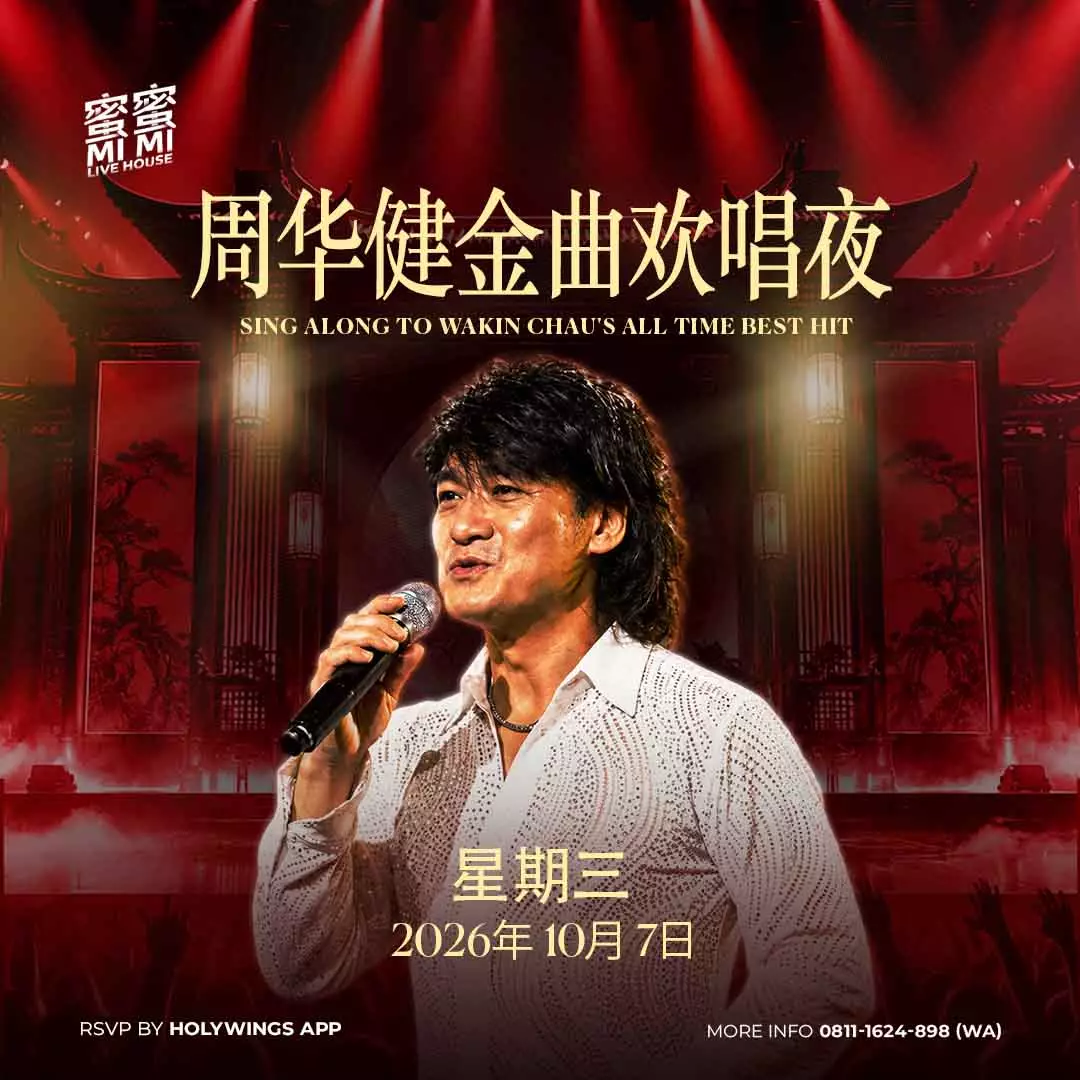 周华健金曲欢唱夜